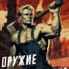 work2 by rayzone