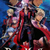 dmc 2 by rayzone